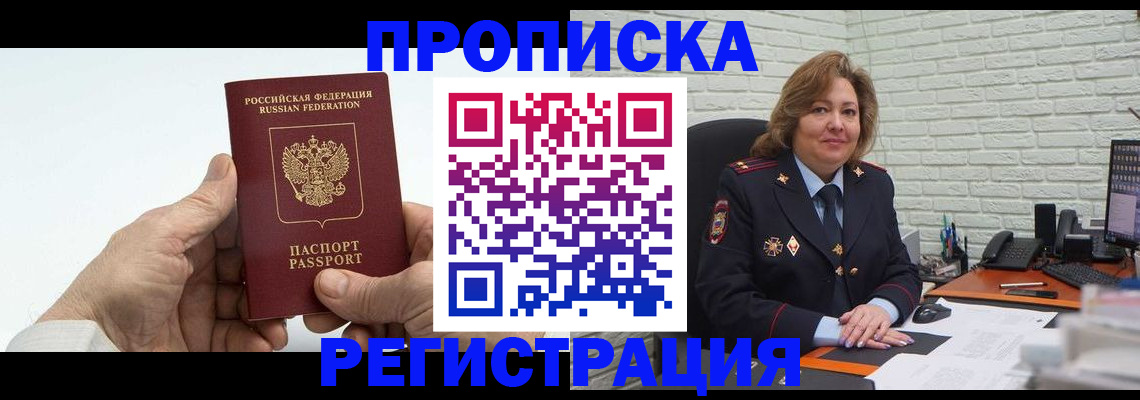 форма 3 в Славянске-на-Кубани